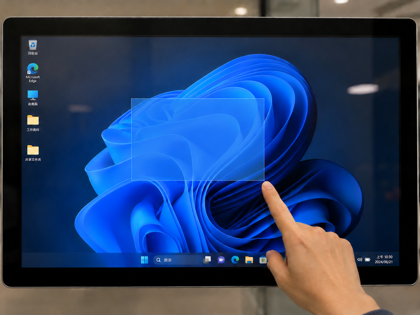 顯示整合 Display Integration